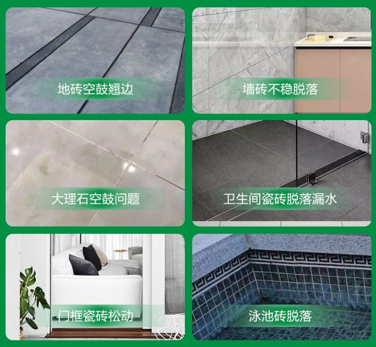 文成瓷砖空鼓维修公司分享下旧房翻新时，原瓷砖基层处理不到位可能会导致的问题